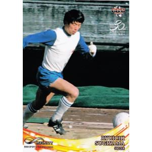 39 【横山謙三/サッカー】BBM2020 INFINITY インフィニティ レギュラー