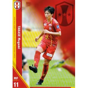 29 【西川彩華】[クラブ発行]2020 INAC神戸レオネッサ オフィシャル
