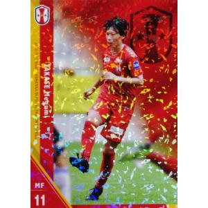 26 【川澄奈穂美】[クラブ発行]2020 INAC神戸レオネッサ オフィシャル