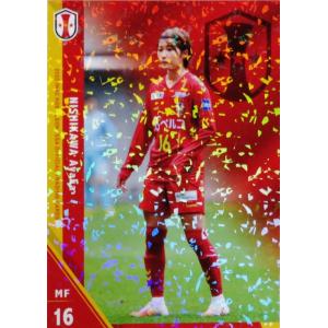 2020 INAC神戸レオネッサ クラブオフィシャルカード 新品未開封ボックス 26 【川澄奈穂美】[クラブ発行]2020 INAC神戸レオネッサ オフィシャル