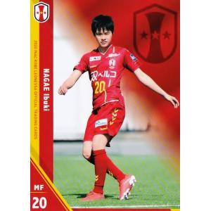 29 【西川彩華】[クラブ発行]2020 INAC神戸レオネッサ オフィシャル