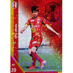 26 【川澄奈穂美】[クラブ発行]2020 INAC神戸レオネッサ オフィシャル