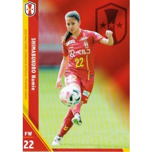 29 【西川彩華】[クラブ発行]2020 INAC神戸レオネッサ オフィシャル