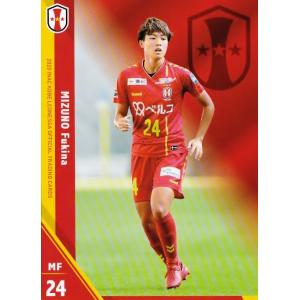 11 【高瀬愛実】[クラブ発行]2020 INAC神戸レオネッサ オフィシャル