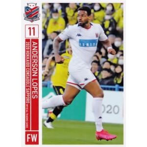 7 【ルーカス フェルナンデス】[クラブ発行]2020 北海道コンサドーレ