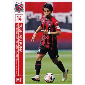 5 【菅大輝】[クラブ発行]2020 北海道コンサドーレ札幌 オフィシャル