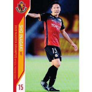 21 【三井大輝(ROOKIE)】[クラブ発行]2020 名古屋グランパス