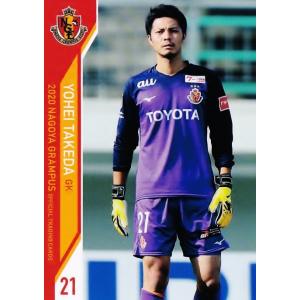 21 【三井大輝(ROOKIE)】[クラブ発行]2020 名古屋グランパス