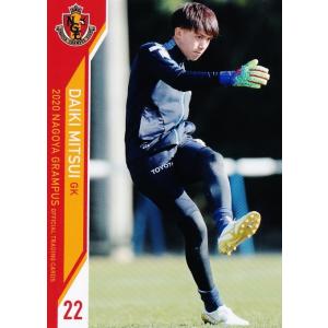 10 【ガブリエル シャビエル】[クラブ発行]2020 名古屋グランパス
