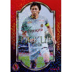 キム ジンヒョン/セレッソ大阪】2024 Jリーグオフィシャルカード