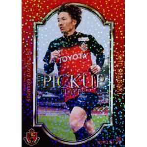 269 【田中達也/浦和レッズ】2021 Jリーグオフィシャルカード