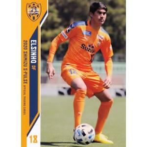 17 【河井陽介】[クラブ発行]2020 清水エスパルス オフィシャルカード