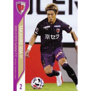 3 【飯田貴敬】[クラブ発行]2020 京都サンガFC オフィシャルカード レギュラー