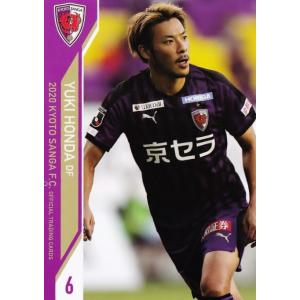 36 【森脇良太】[クラブ発行]2020 京都サンガFC オフィシャル