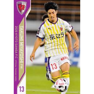 36 【森脇良太】[クラブ発行]2020 京都サンガFC オフィシャルカード