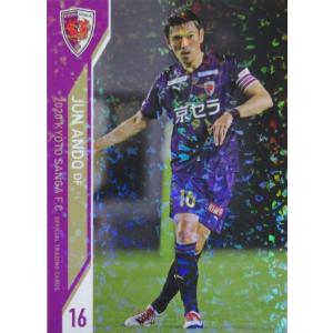 19 【清水圭介】[クラブ発行]2020 京都サンガFC オフィシャルカード