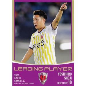 沖悠哉】2025 清水エスパルス オフィシャルカード [直筆サインカード
