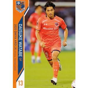 43 【西村慧祐(ROOKIE)】[クラブ発行]2020 大宮アルディージャ