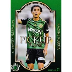 26 【袴田裕太郎】[クラブ発行]2024 東京ヴェルディ オフィシャル