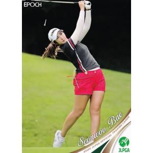 4 【ペ ソンウ】エポック 2020 日本女子プロゴルフ協会オフィシャルカード レギュラー｜jambalaya