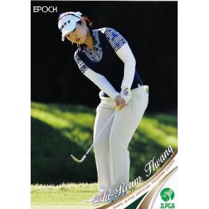 15 【黄アルム】エポック 2020 日本女子プロゴルフ協会オフィシャルカード レギュラー｜jambalaya