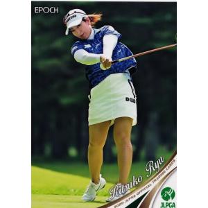 22EPOCH JLPGA 女子ゴルフ TOP PLAYERS 宮里美香 直筆サインカード 67