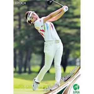 44 【篠原まりあ】エポック 2020 日本女子プロゴルフ協会オフィシャルカード レギュラー｜jambalaya