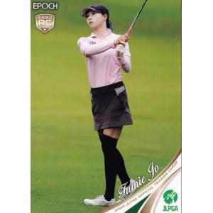 F21 【宮崎莉緒 (日本ハム/FIGHTERS GIRL)】BBM プロ野球チアリーダー