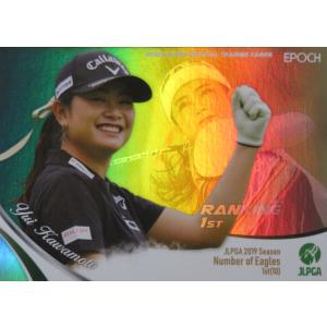 【河本結】エポック 2020 日本女子プロゴルフ協会オフィシャルカード インサート [ホログラフィカ]｜jambalaya