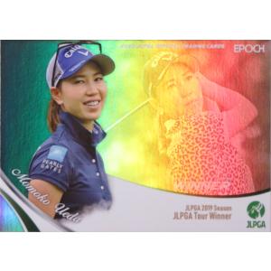 【上田桃子】エポック 2020 日本女子プロゴルフ協会オフィシャルカード インサート [ホログラフィカ]｜jambalaya