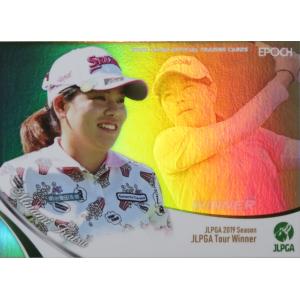 【勝みなみ】エポック 2020 日本女子プロゴルフ協会オフィシャルカード インサート [ホログラフィカ]｜jambalaya