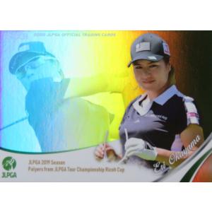 25EPOCH JLPGA 女子ゴルフ Top Players 岡山絵里 直筆サインカード 73