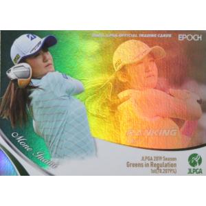 【稲見萌寧】エポック 2020 日本女子プロゴルフ協会オフィシャルカード インサート [ホログラフィカ]｜jambalaya