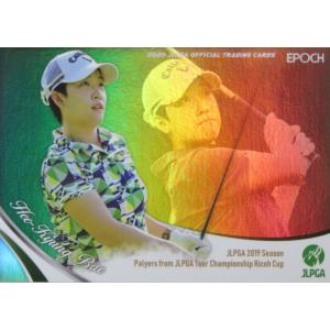 【ペ ヒギョン】エポック 2020 日本女子プロゴルフ協会オフィシャルカード インサート [ホログラフィカ]｜jambalaya
