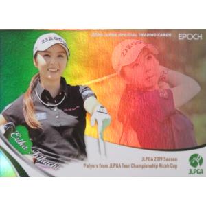 【菊地絵理香】エポック 2020 日本女子プロゴルフ協会オフィシャルカード インサート [ホログラフィカ]｜jambalaya