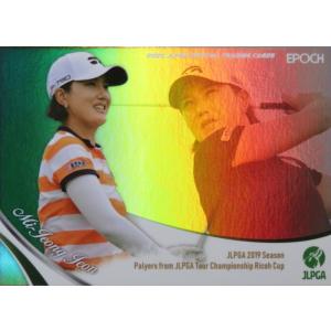 【全美貞】エポック 2020 日本女子プロゴルフ協会オフィシャルカード インサート [ホログラフィカ]｜jambalaya