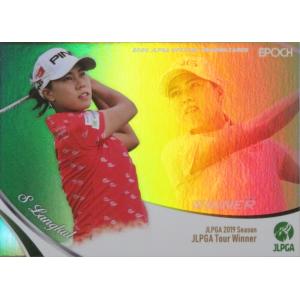 【Ｓ.ランクン】エポック 2020 日本女子プロゴルフ協会オフィシャルカード インサート [ホログラフィカ]｜jambalaya