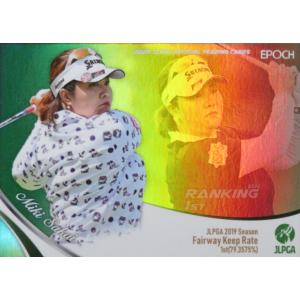 【酒井美紀】エポック 2020 日本女子プロゴルフ協会オフィシャルカード インサート [ホログラフィカ]｜jambalaya
