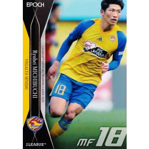 2 【谷晃生】[クラブ発行] 2025 FC町田ゼルビア オフィシャルカード