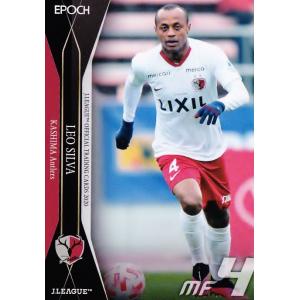 23 【和泉竜司/鹿島アントラーズ】2020 Jリーグオフィシャルカード