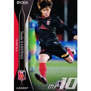 34 【柏木陽介/浦和レッズ】2019 Jリーグオフィシャルカード