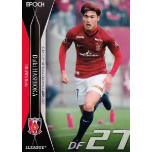 浦和レッズ 2024 レプリカユニフォーム 伊藤敦樹 浦和レッズ レプリカユニフォーム 2024 Mサイズ 伊藤敦樹 - メルカリ