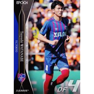 7 【荒木遼太郎/鹿島アントラーズ】2025 Topps Jリーグ フラッグシップ