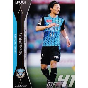 ヴァスティッチ/名古屋グランパス】2024 Topps Jリーグ DELUXE [直筆
