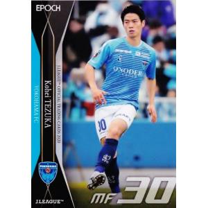 12 【樋口雄太】[クラブ発行]2025 鹿島アントラーズ オフィシャル
