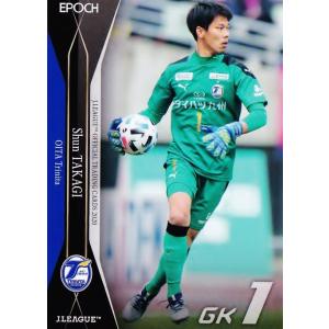 87 【長谷川元希/アルビレックス新潟】エポック 2025 Jリーグ