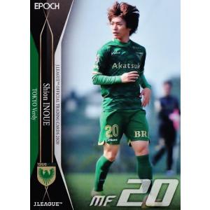 60 【関根大輝/柏レイソル】エポック2024 サッカー日本代表 スペシャル 