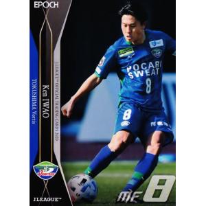 121 【香川真司/セレッソ大阪】2025 Jリーグオフィシャルカード