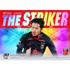 32 【橋岡大樹/浦和レッズ】2020 Jリーグオフィシャルカード