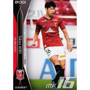 255 【汰木康也/浦和レッズ】2020 Jリーグオフィシャルカード UPDATE